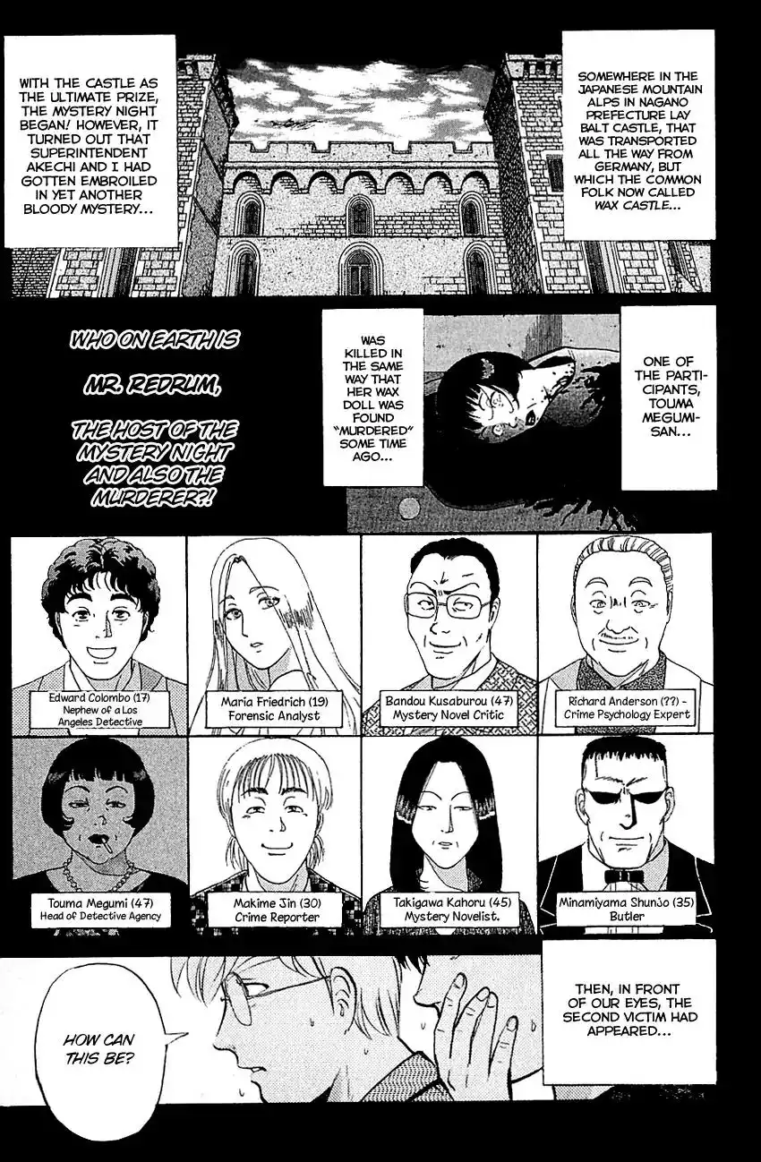 Kindaichi Shounen no Jikenbo Chapter 127 4